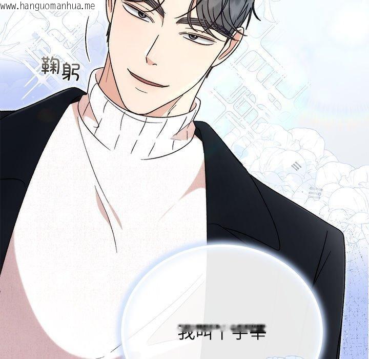 韩国漫画婚姻束缚韩漫_婚姻束缚-第35话在线免费阅读-韩国漫画-第137张图片