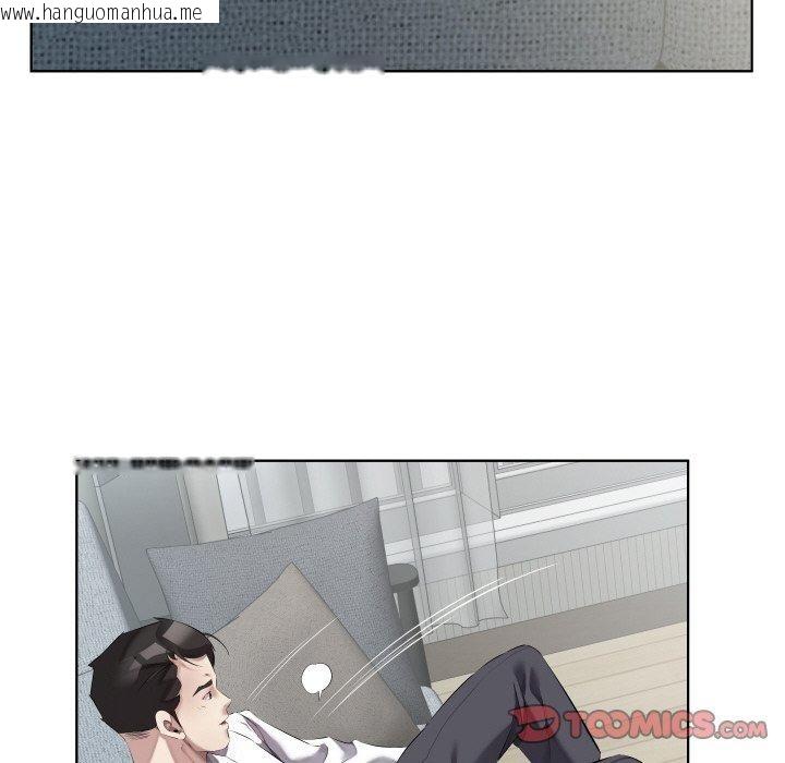韩国漫画回归单身的继女韩漫_回归单身的继女-第30话在线免费阅读-韩国漫画-第74张图片