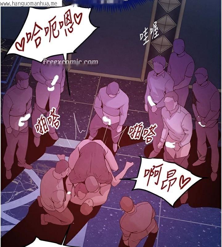 韩国漫画黑道千金韩漫_黑道千金-第37话-吃遍夜店的小弟弟们在线免费阅读-韩国漫画-第168张图片