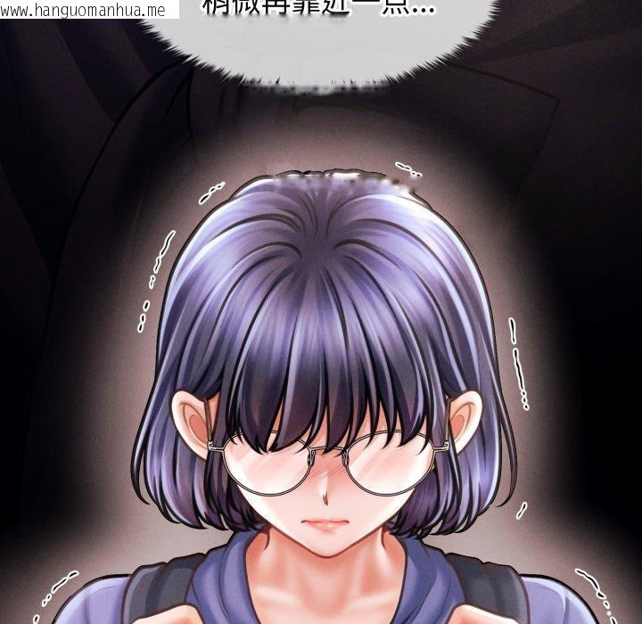 韩国漫画会长家的小儿子韩漫_会长家的小儿子-第16话在线免费阅读-韩国漫画-第21张图片