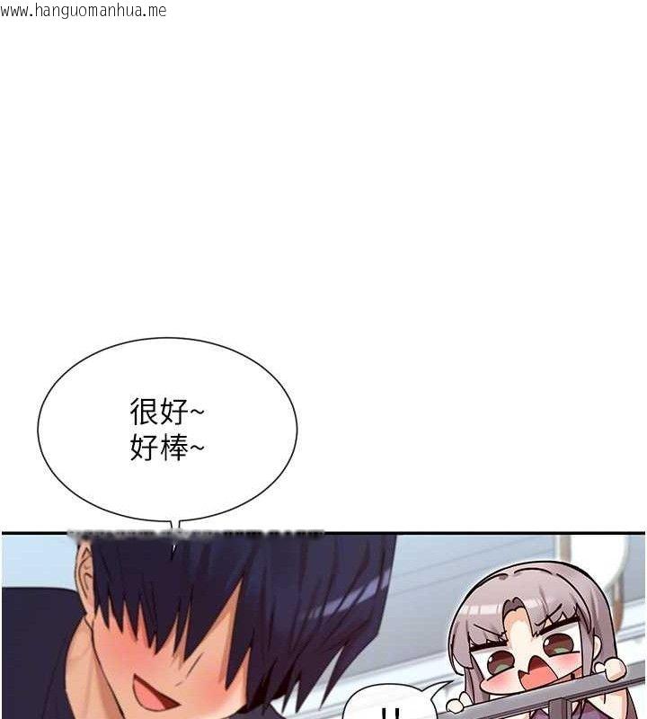 韩国漫画女神都在看这些?韩漫_女神都在看这些?-第37话-小母狗涵英在线免费阅读-韩国漫画-第128张图片