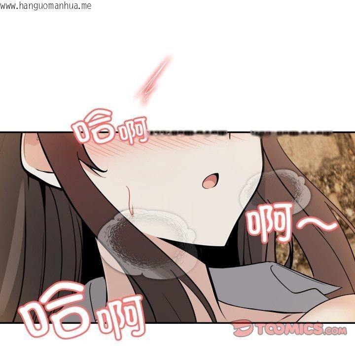 韩国漫画异世界骑士团长韩漫_异世界骑士团长-第21话在线免费阅读-韩国漫画-第48张图片