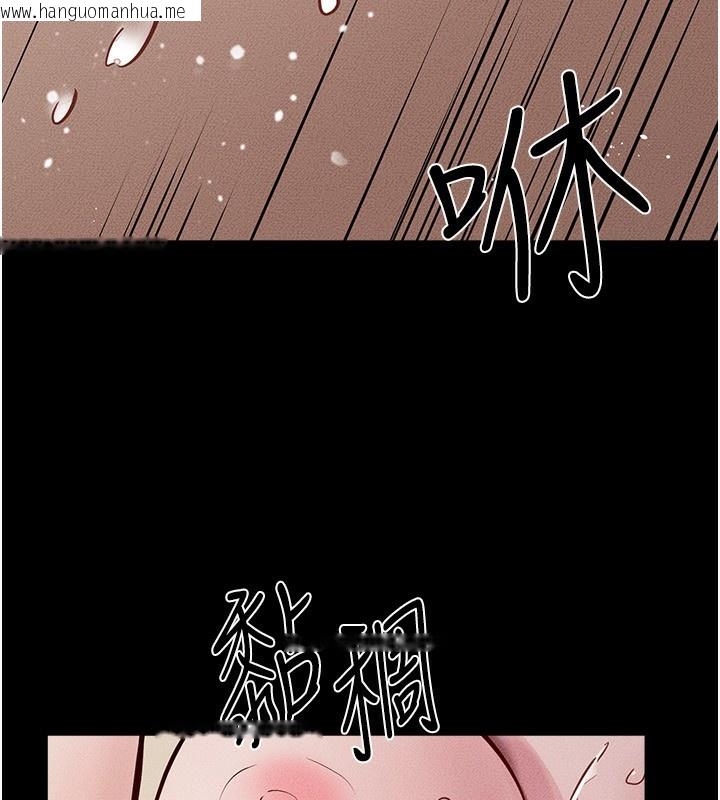 韩国漫画继母与继姐韩漫_继母与继姐-第76话-妈妈的母乳令人上瘾在线免费阅读-韩国漫画-第146张图片