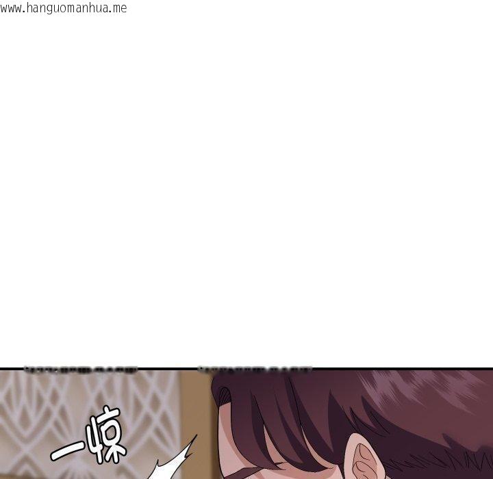 韩国漫画邻居跑路中韩漫_邻居跑路中-第44话在线免费阅读-韩国漫画-第40张图片