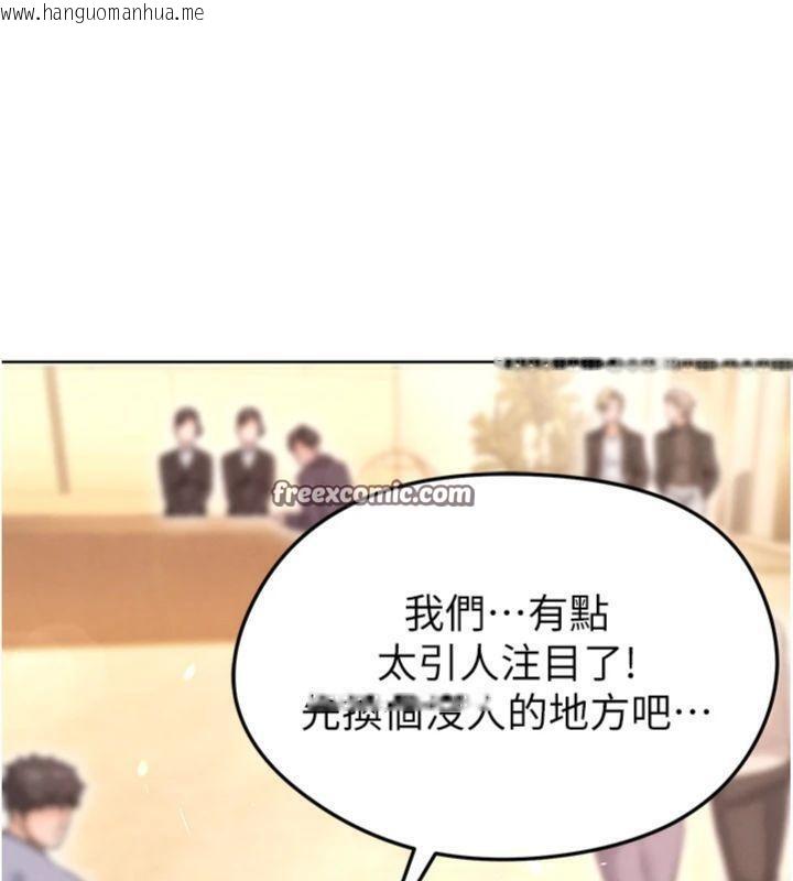 韩国漫画足球型男脱单指南韩漫_足球型男脱单指南-第13话-旁观女女大场面在线免费阅读-韩国漫画-第154张图片