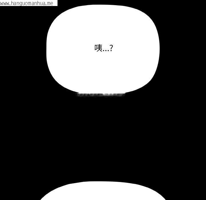 韩国漫画幸福来得太突然韩漫_幸福来得太突然-第25话在线免费阅读-韩国漫画-第181张图片
