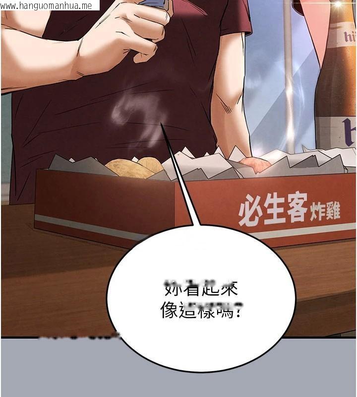 韩国漫画末日雕堡韩漫_末日雕堡-第33话-被强扯丝袜的少女世熙在线免费阅读-韩国漫画-第176张图片