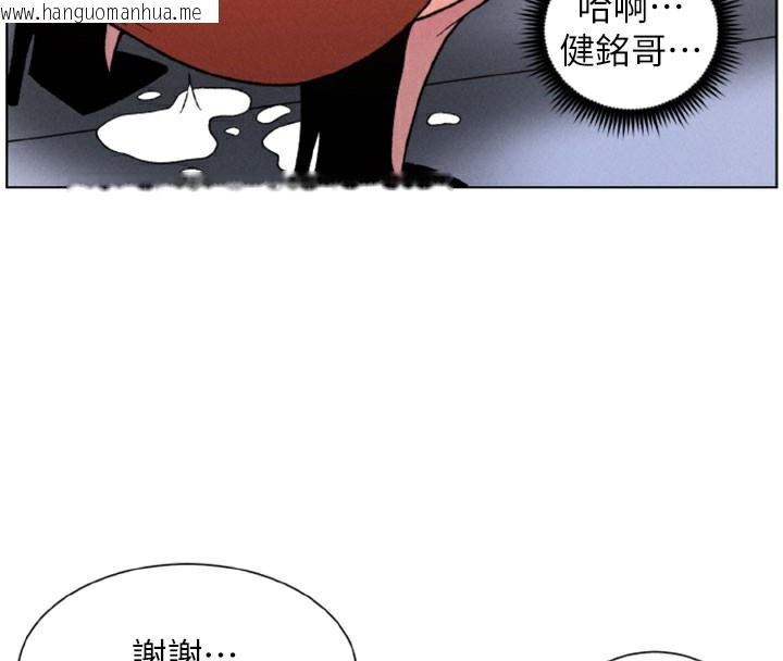 韩国漫画兄妹的秘密授课韩漫_兄妹的秘密授课-第63话-臭臭惹人爱在线免费阅读-韩国漫画-第4张图片