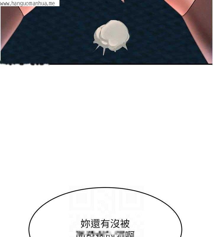 韩国漫画黑道千金韩漫_黑道千金-第36话-我要开发妳身上所有的洞在线免费阅读-韩国漫画-第69张图片