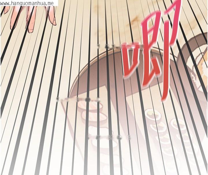 韩国漫画老师的亲密指导韩漫_老师的亲密指导-第51话-久违的户外全垒打在线免费阅读-韩国漫画-第187张图片