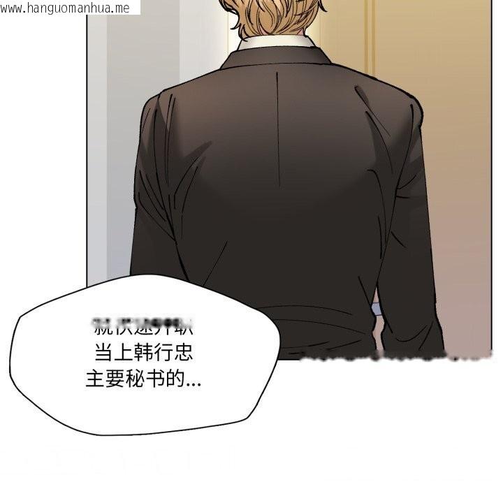 韩国漫画坏女人/了不起的她韩漫_坏女人/了不起的她-第70话在线免费阅读-韩国漫画-第87张图片