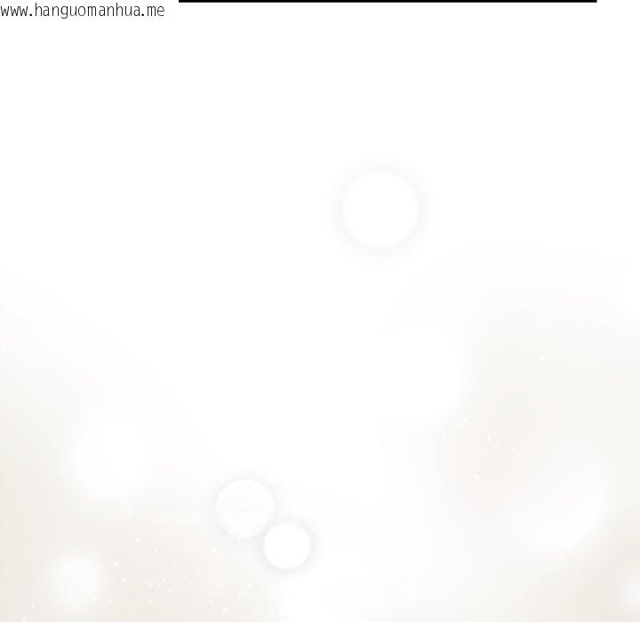 韩国漫画被吞噬的夜韩漫_被吞噬的夜-第38话在线免费阅读-韩国漫画-第55张图片