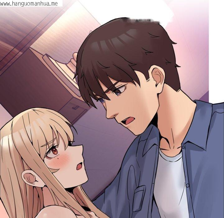韩国漫画男人止步韩漫_男人止步-第7话在线免费阅读-韩国漫画-第19张图片
