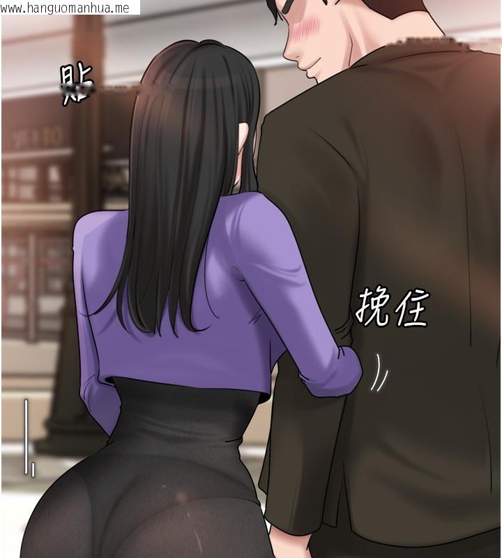 韩国漫画岳母为何那样韩漫_岳母为何那样-第57话-令人心荡神迷的爱抚在线免费阅读-韩国漫画-第76张图片
