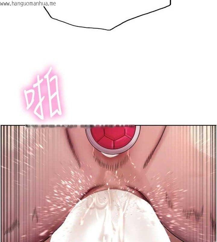 韩国漫画色轮眼韩漫_色轮眼-第2季-第76话-羞耻万分的喷水秀在线免费阅读-韩国漫画-第9张图片