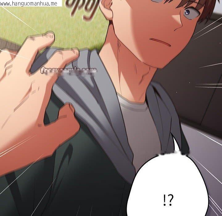 韩国漫画游戏不能这样玩/游戏规则我来定韩漫_游戏不能这样玩/游戏规则我来定-第101话在线免费阅读-韩国漫画-第98张图片