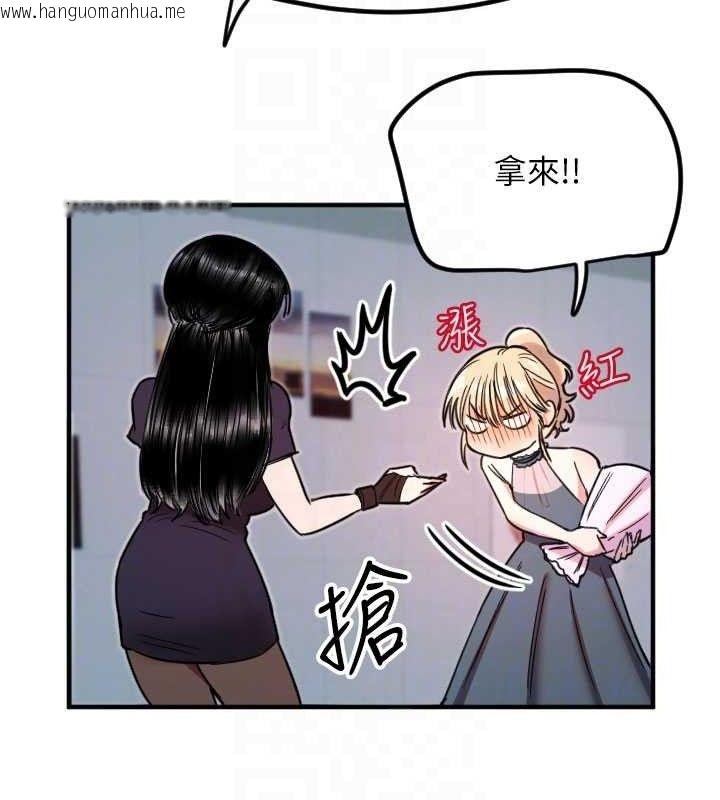 韩国漫画守护天使韩漫_守护天使-第35话-现在是要跟我告白吗?!在线免费阅读-韩国漫画-第106张图片