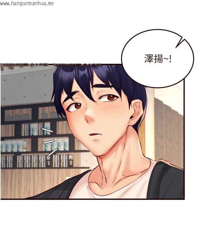 韩国漫画熟女自助餐韩漫_熟女自助餐-第39话-校外NTR教学在线免费阅读-韩国漫画-第83张图片
