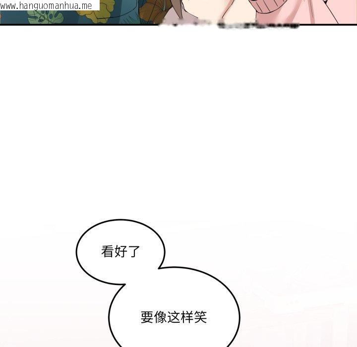 韩国漫画男人止步韩漫_男人止步-第10话在线免费阅读-韩国漫画-第148张图片