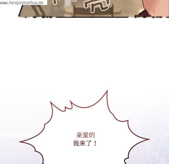 韩国漫画男人止步韩漫_男人止步-第10话在线免费阅读-韩国漫画-第99张图片