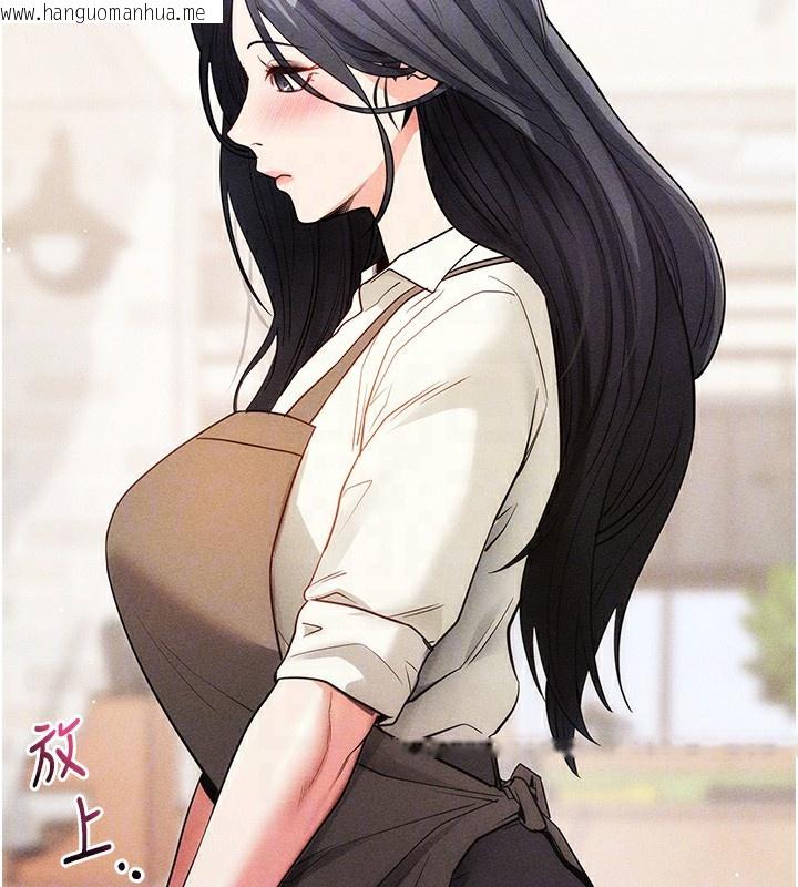 韩国漫画拜脱拜脱App韩漫_拜脱拜脱App-第18话-我愿意代替姐姐为你服务在线免费阅读-韩国漫画-第81张图片