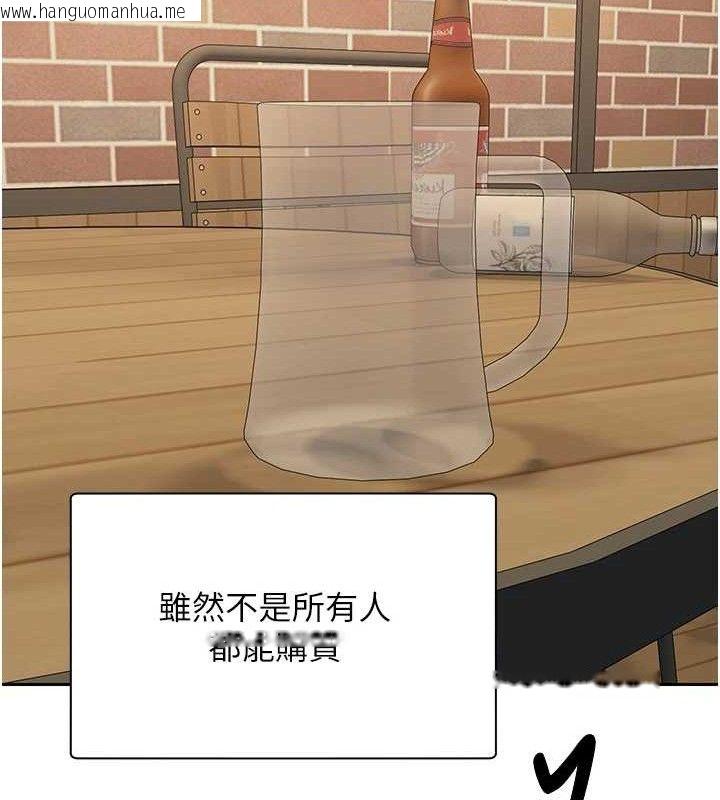 韩国漫画币转人生韩漫_币转人生-第26话-尽情纵欲的生活在线免费阅读-韩国漫画-第31张图片