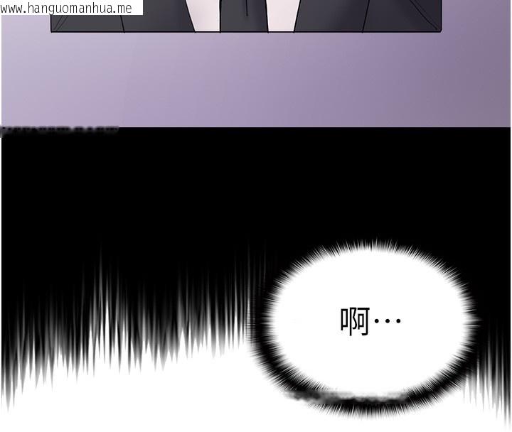 韩国漫画痴汉成瘾韩漫_痴汉成瘾-第131话-忠心下属以身报国在线免费阅读-韩国漫画-第30张图片
