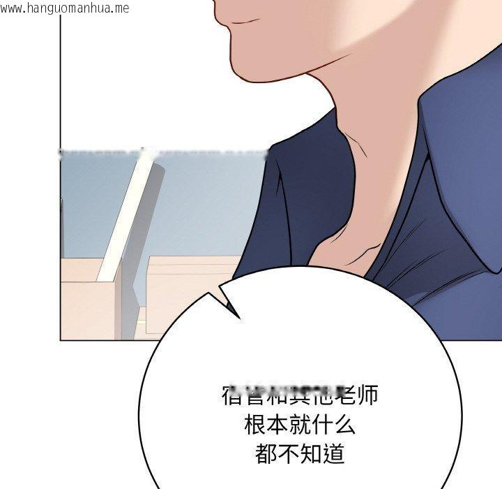 韩国漫画最后的冲刺韩漫_最后的冲刺-第13话在线免费阅读-韩国漫画-第159张图片