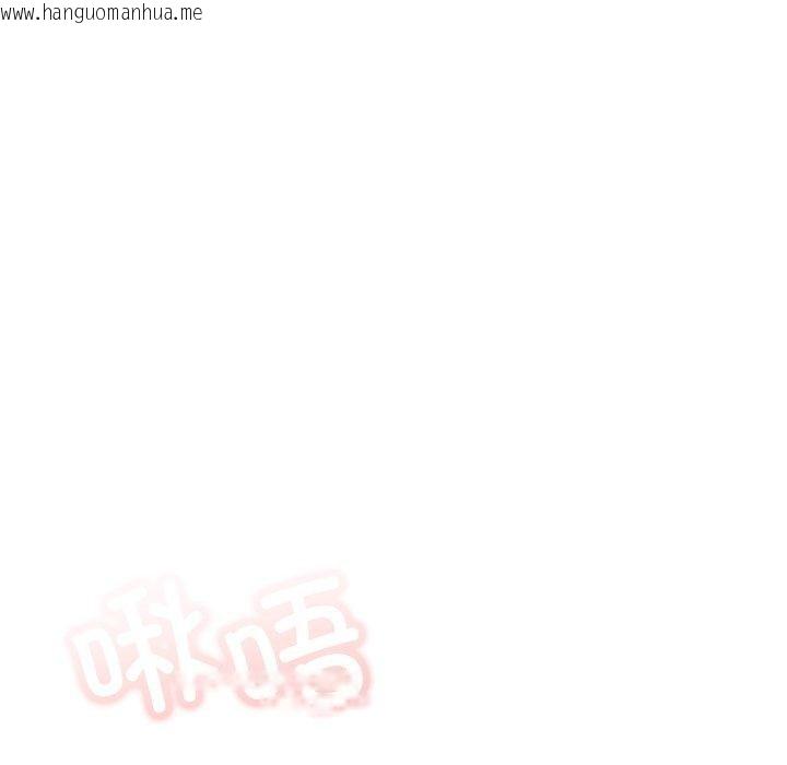 韩国漫画屋檐下的光/当我们住在一起韩漫_屋檐下的光/当我们住在一起-第79话在线免费阅读-韩国漫画-第33张图片