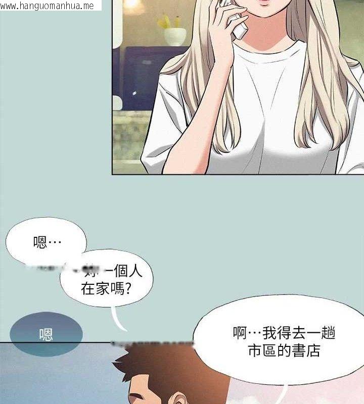 韩国漫画纵夏夜之梦(无码版)韩漫_纵夏夜之梦(无码版)-第81话-恩舒的放置play在线免费阅读-韩国漫画-第58张图片