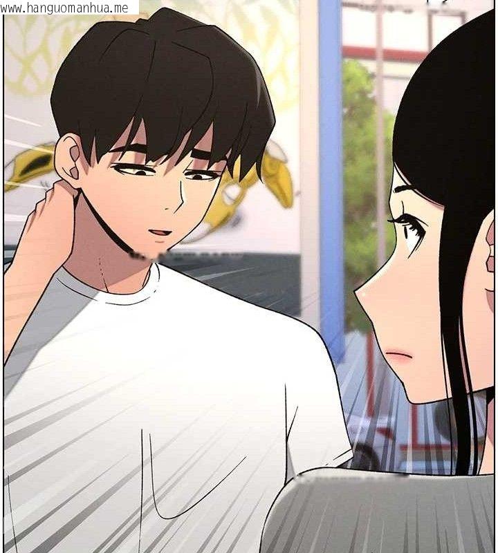 韩国漫画兄妹的秘密授课韩漫_兄妹的秘密授课-第61话-在超商随机查「水」表在线免费阅读-韩国漫画-第122张图片