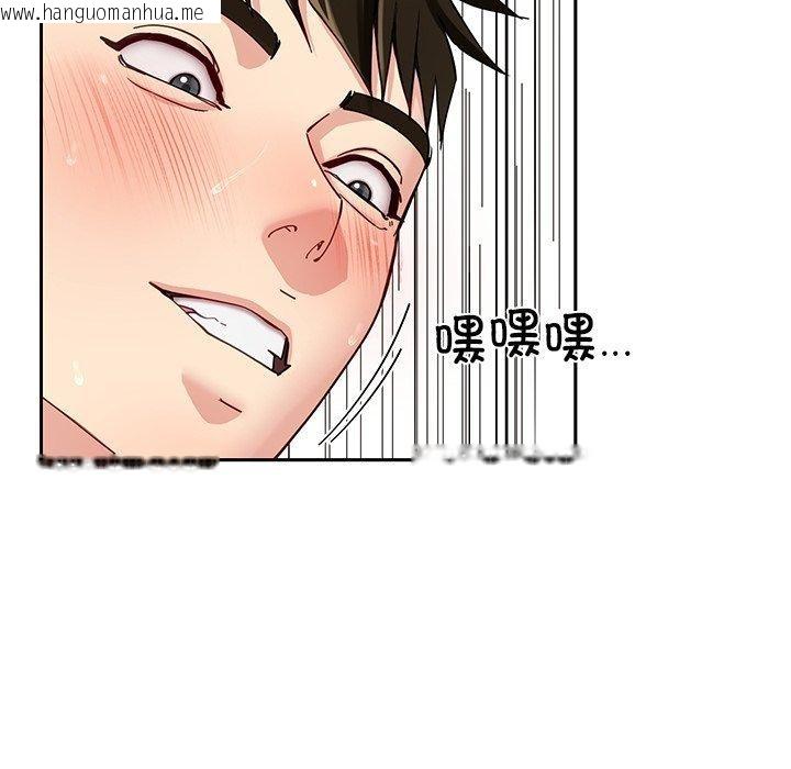 韩国漫画后宫之王韩漫_后宫之王-第35话在线免费阅读-韩国漫画-第29张图片
