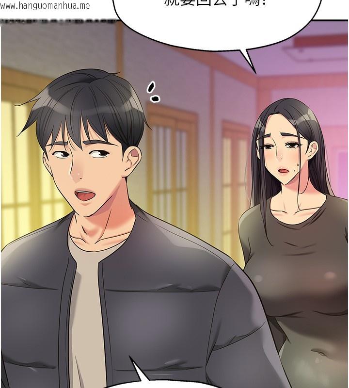 韩国漫画洞洞杂货店韩漫_洞洞杂货店-第132话-今天可以不戴套喔在线免费阅读-韩国漫画-第25张图片