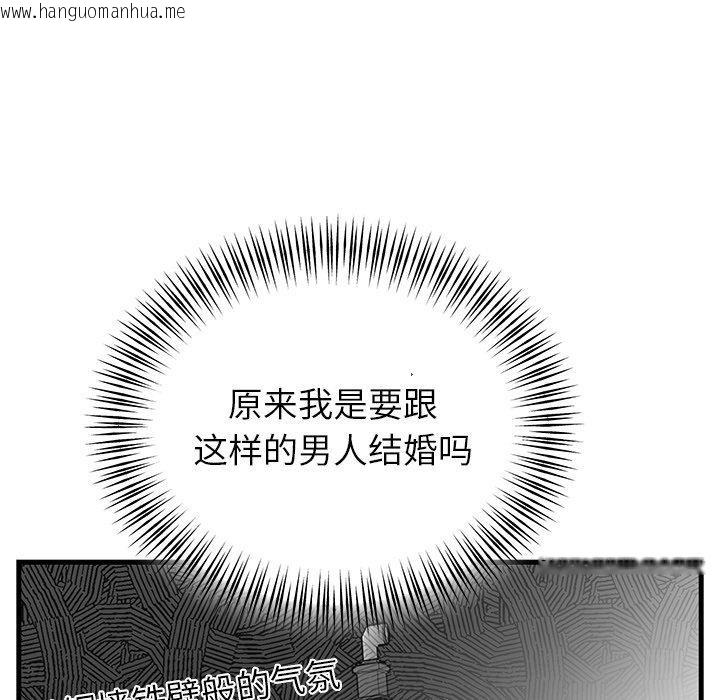 韩国漫画婚姻束缚韩漫_婚姻束缚-第35话在线免费阅读-韩国漫画-第11张图片