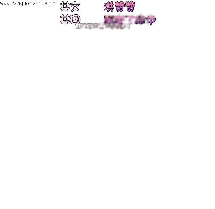韩国漫画请把女儿交给我/老大!-请把女儿交给我!韩漫_请把女儿交给我/老大!-请把女儿交给我!-第76话在线免费阅读-韩国漫画-第56张图片