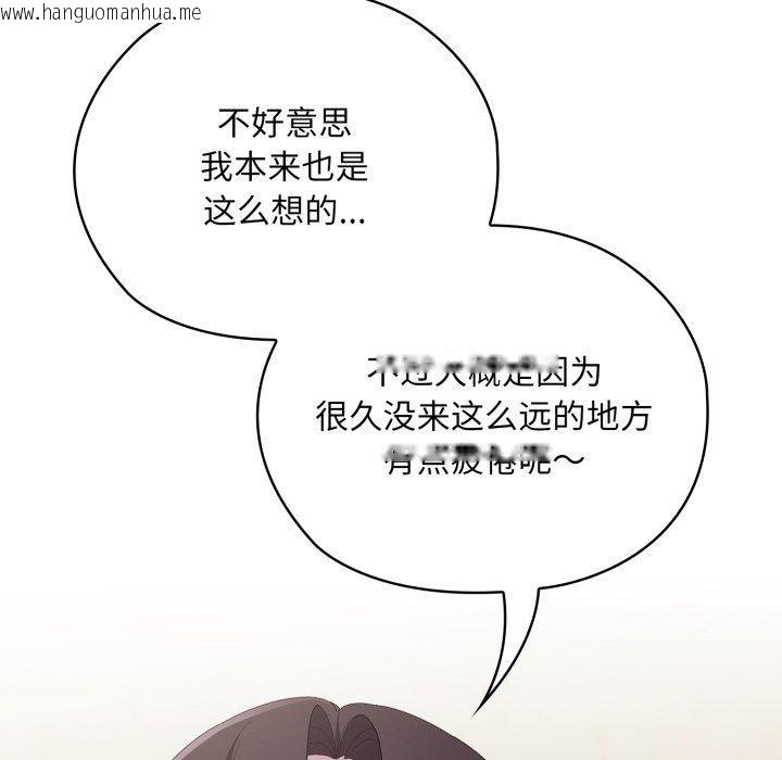 韩国漫画大企业里的小秘密/在大企业当废柴韩漫_大企业里的小秘密/在大企业当废柴-第41话在线免费阅读-韩国漫画-第132张图片