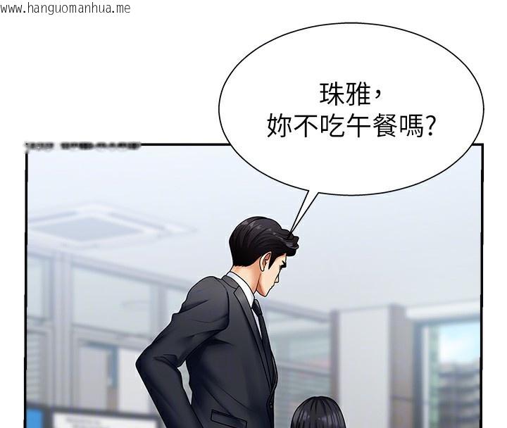 韩国漫画肉体审判韩漫_肉体审判-第4话-口技有待训练的卖身女在线免费阅读-韩国漫画-第120张图片