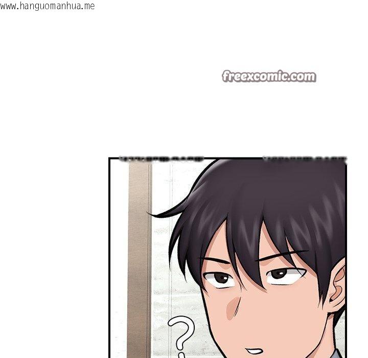 韩国漫画催眠手机韩漫_催眠手机-第23话在线免费阅读-韩国漫画-第98张图片