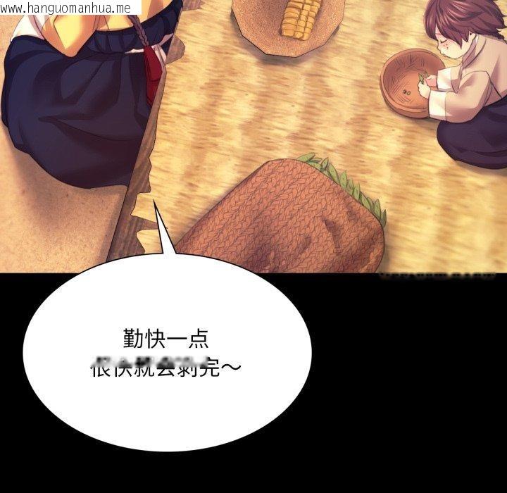 韩国漫画小姐韩漫_小姐-第75话在线免费阅读-韩国漫画-第52张图片