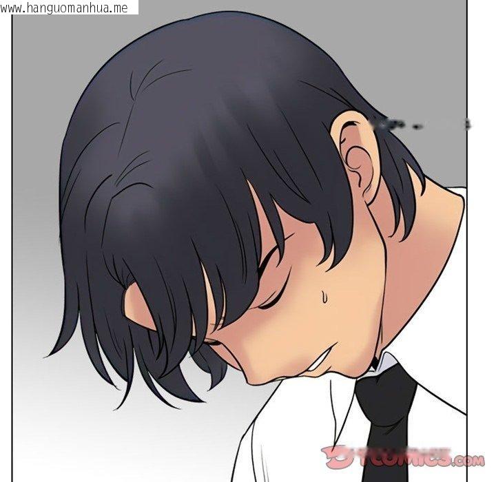 韩国漫画同事换换爱韩漫_同事换换爱-第220话在线免费阅读-韩国漫画-第75张图片
