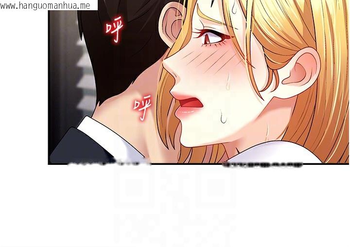 韩国漫画肉体审判韩漫_肉体审判-第7话-以内射换取奴隶在线免费阅读-韩国漫画-第79张图片