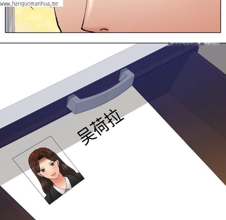 韩国漫画坏女人/了不起的她韩漫_坏女人/了不起的她-第70话在线免费阅读-韩国漫画-第77张图片