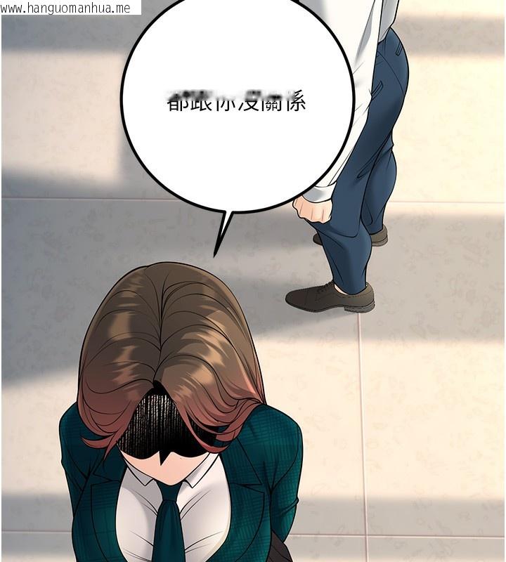 韩国漫画已婚学生想坏坏韩漫_已婚学生想坏坏-第36话-用妳的肉体偿还在线免费阅读-韩国漫画-第68张图片