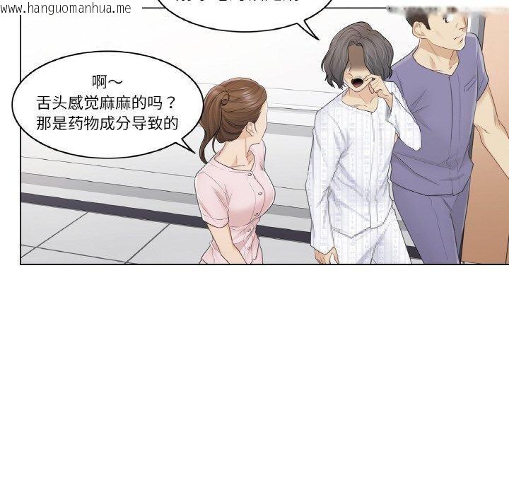 韩国漫画轻触!-解除封印韩漫_轻触!-解除封印-第10话在线免费阅读-韩国漫画-第7张图片