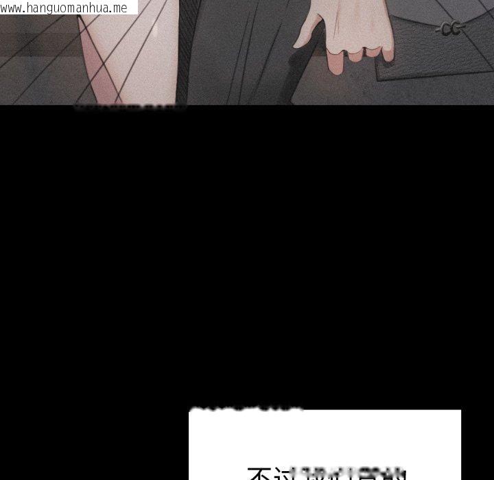 韩国漫画完美妻子的背叛/背叛的开始韩漫_完美妻子的背叛/背叛的开始-第75话在线免费阅读-韩国漫画-第108张图片