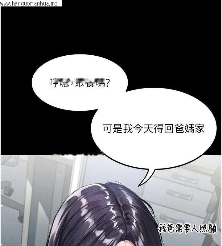 韩国漫画堕落物语2韩漫_堕落物语2-第14话-性感女业务员的销售技巧在线免费阅读-韩国漫画-第53张图片