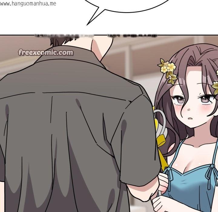 韩国漫画难言之秘韩漫_难言之秘-第1话在线免费阅读-韩国漫画-第266张图片