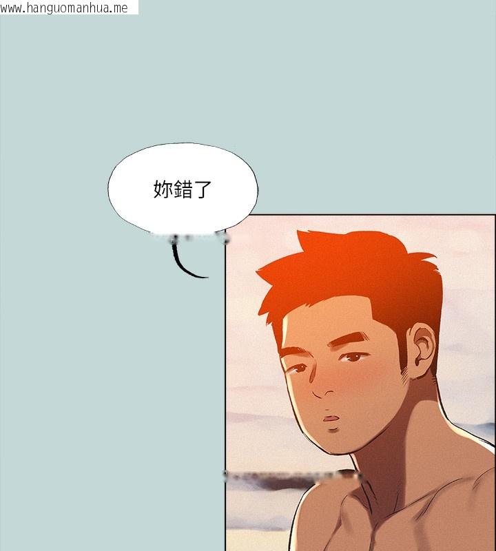 韩国漫画纵夏夜之梦(无码版)韩漫_纵夏夜之梦(无码版)-第77话-偷窥野战在线免费阅读-韩国漫画-第23张图片