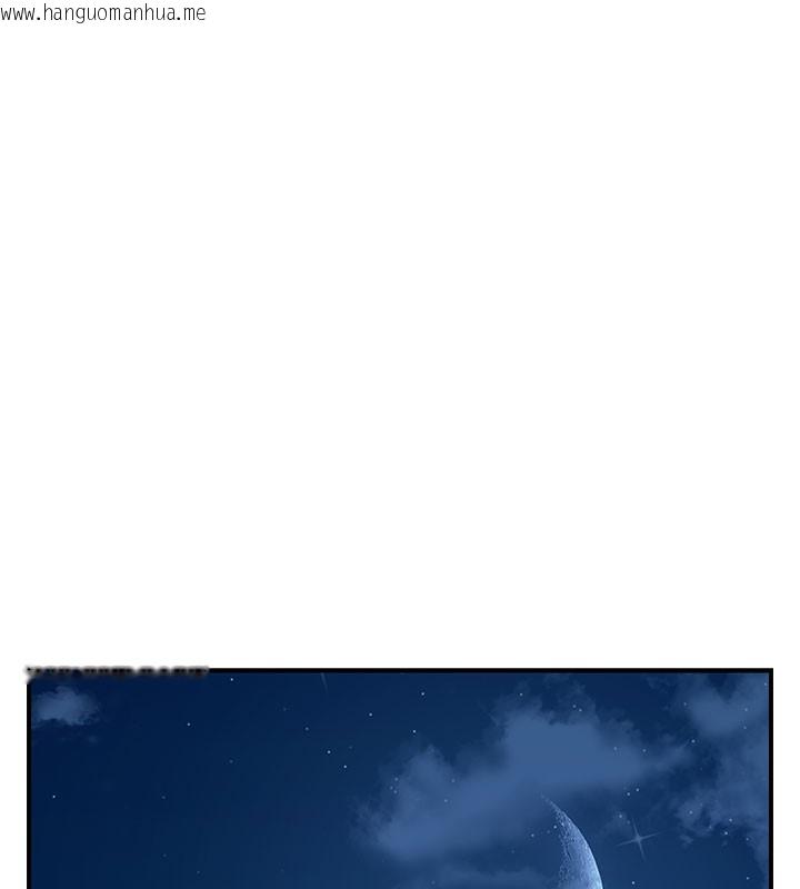 韩国漫画继母的香味韩漫_继母的香味-第100话-真心祝你们幸福在线免费阅读-韩国漫画-第23张图片