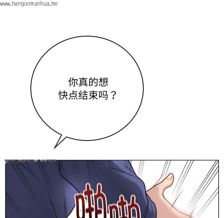 韩国漫画最后的冲刺韩漫_最后的冲刺-第15话在线免费阅读-韩国漫画-第74张图片